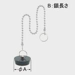 A-620-1 鎖付ゴム栓 INAX(LIXIL)