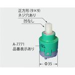 シングルレバー混合水栓用ヘッドパーツ INAX(LIXIL) 吐水口・ノズル