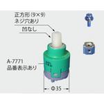 シングルレバー混合水栓用ヘッドパーツ INAX(LIXIL) 吐水口・ノズル