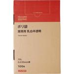 ポリ袋 業務用 0.035mm厚 70L 1箱100枚入 モノタロウ ポリ袋(ゴミ袋