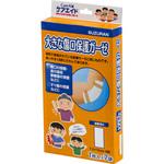 119218 ケアエイド 大きな傷口保護ガーゼ スズラン