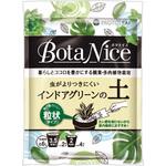 インドアグリーンの土 プロトリーフ