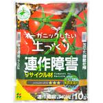 GET 連作障害・リサイクル材 花ごころ