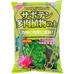 サボテン多肉植物の土 ステビア SUN & HOPE(サンアンドホープ)