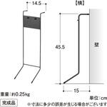 ひかりノベーション コントローラースタンド タカショー