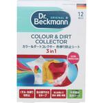 カラー&ダートコレクター 色移り防止シート Dr.Beckmann(ドクターベックマン)