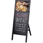 新A3ポップパネル付A型ボード 片面 友屋