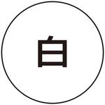 ロードポップ用 面板 友屋