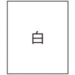 バリアポップサイン