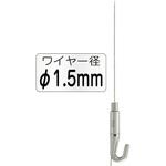 NハンガーセットB Φ1.5mm 友屋