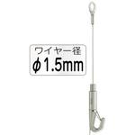 セフティーNハンガーセットA Φ1.5mm 友屋