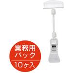 まじかるアンティーク 販売促進用ポップ ポップクリップ マジカルPOP 友屋 カードクリップ 【通販