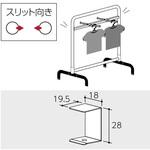 Sバー跳ね上げ止め(内々用・対面用) サイズ24 flec(フレック)