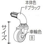 キャスタージョイント flec(フレック)