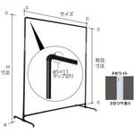自立型ハンガー什器 アジャストタイプ インハンガー H1200～1725タイプ flec(フレック)