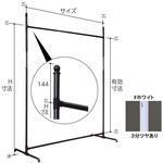 自立型ハンガー什器 アジャストタイプ オーバーレング H1200～1725タイプ flec(フレック)