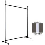 自立型ハンガー什器 スタンドアロンタイプ オーバーレング H1500タイプ flec(フレック)