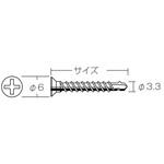 アーム固定ビス(軽鉄下地) 壁面立設タイプ flec(フレック)