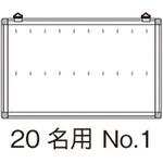 名札掛用札】のおすすめ人気ランキング - モノタロウ