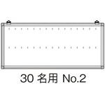 名札掛用札】のおすすめ人気ランキング - モノタロウ