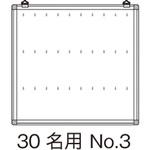 名札ボード】のおすすめ人気ランキング - モノタロウ