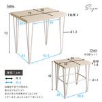 FRD-3-WOK さわやかなオシャレダイニング3点セット 【Frais-フレ-】 ホームテイスト