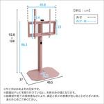 大人かわいいインテリア 八角壁寄せテレビスタンド ロータイプ 【Rosalie -ロザリー-】 ホームテイスト