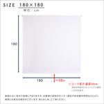 壁空け不要!つっぱりロールスクリーン 幅180cm(遮光タイプ) ホームテイスト