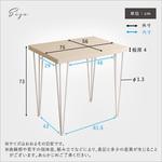 FRT-75-WOK さわやかなオシャレテーブル75cm幅 ホームテイスト