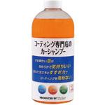 キーパーカーシャンプー エステー