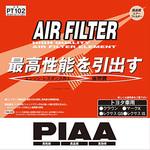 エアーフィルタートヨタ PIAA