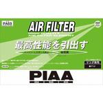 エアーフィルターマツダ PIAA