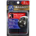 ハンドルカバーフィックススポーツ編込み ボンフォーム