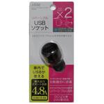 J-532 リバーシブルUSBソケット ジョイフル
