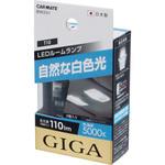 BW251 LEDバルブルーム球 カーメイト