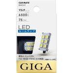 LEDバルブルーム球マルチ カーメイト