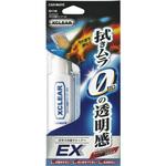 C116 エクスクリアガラス内側クリーナEX カーメイト
