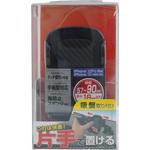 W916 ワンモーションホルダー吸盤 SEIWA(セイワ)