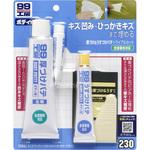 B-230 厚づけ&うすづけパテトライアルセット SOFT99