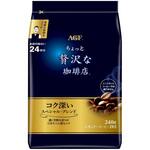 ちょっと贅沢な珈琲店 レギュラーコーヒー【スペシャルB】【モカB】【キリマンジャロB】【ブラジル最上級】 AGF(味の素AGF)