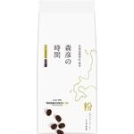 ‐ AGF 森AGF 森彦の時間 レギュラーコーヒー 粉 AGF(味の素AGF)