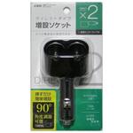 J-523 2連ダイレクト ディレクション ジョイフル