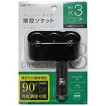 J-525 3連ダイレクト ディレクション ジョイフル