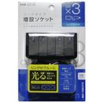 J-530 リングライト3連セパレート ジョイフル