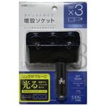 J-529 リングライト3連ダイレクト ジョイフル