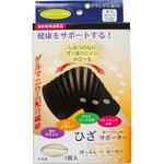 ぽっぷん☆るーるー膝用 ベーシックタイプ プランドル飯田