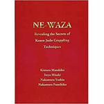 9784864871907 NE-WAZA 三恵社