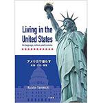 9784864877435 Living in the United States Its Language 三恵社