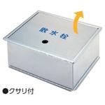 SB24-10 ステンレス製散水栓BOX・土間埋設型(クサリ付) アウス