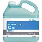 シーバイエス セーフタッチハンドソープ プラスC シーバイエス